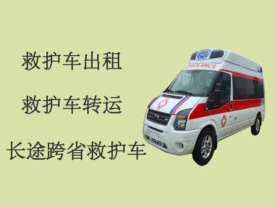 深圳120救护车出租转院